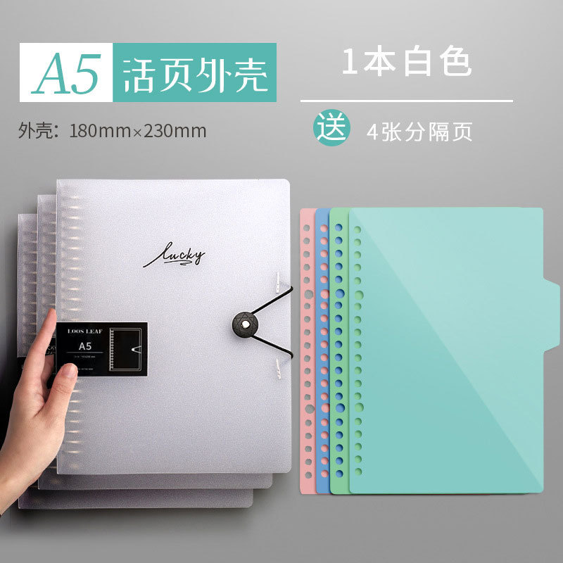 Ring Binder Box - A4 مشبك معدني فضفاض ورقة كتاب